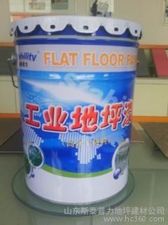 黑龍江哈爾濱環(huán)氧耐磨地坪漆一看就會(huì)的施工方法