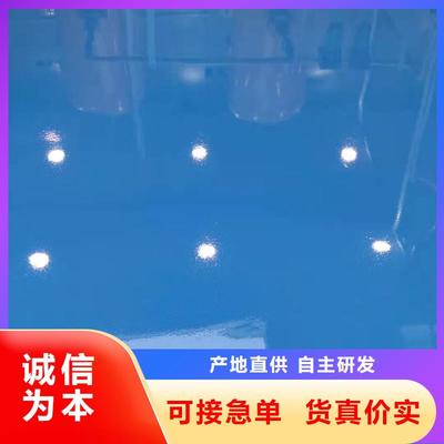 哈爾濱環氧地坪服務 覆蓋黑龍江多個城市，專業高效